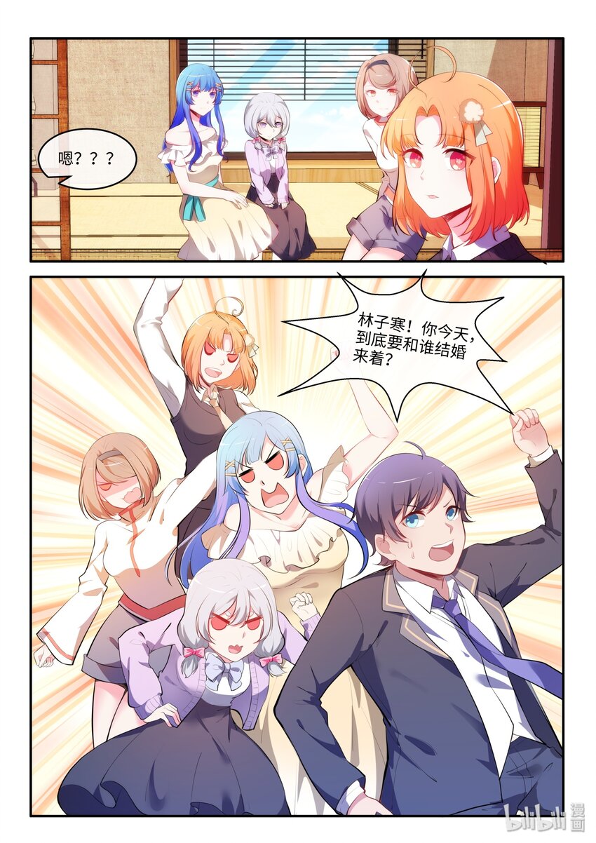 35 十年（大结局）-第40话