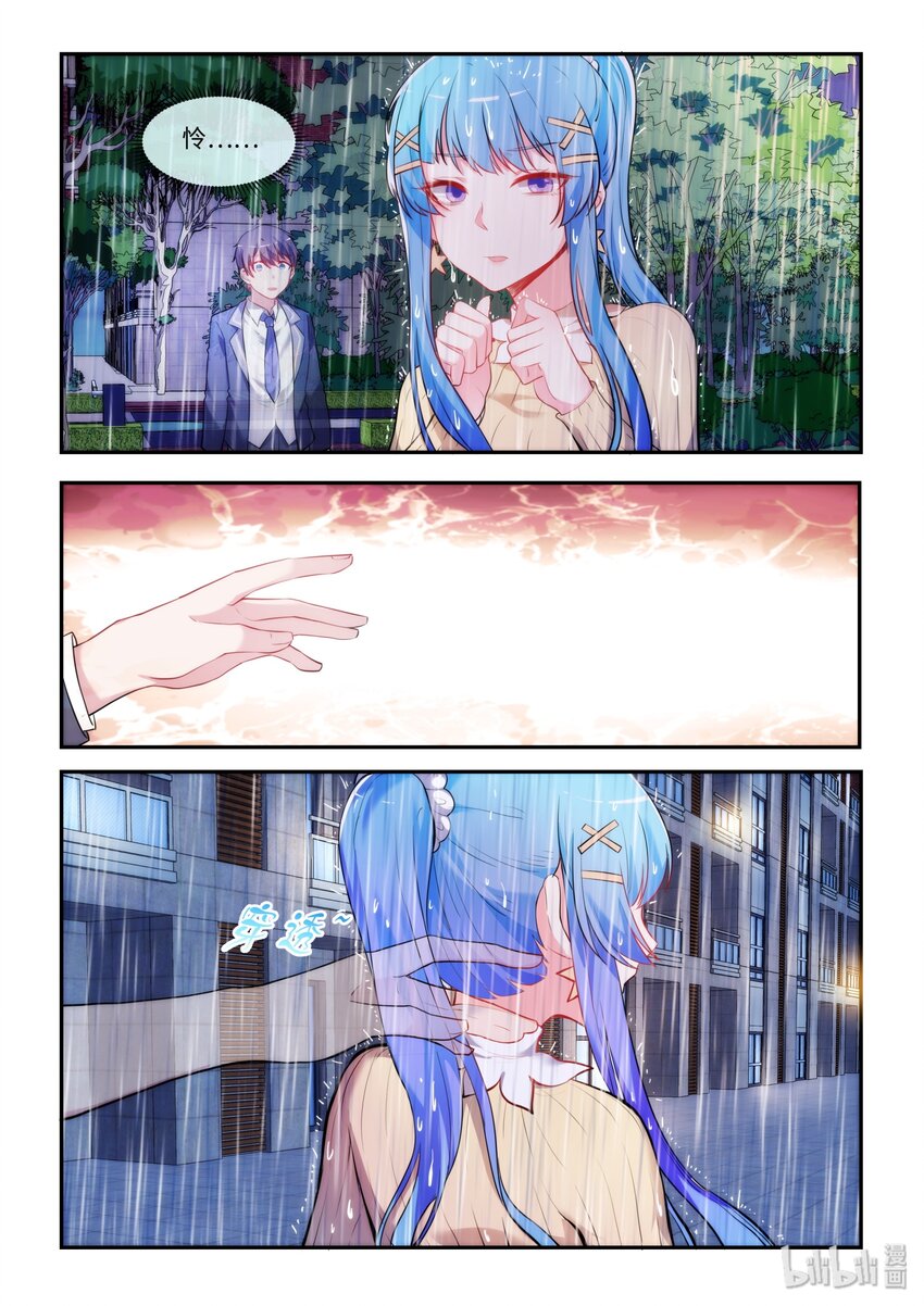 35 十年（大结局）-第40话