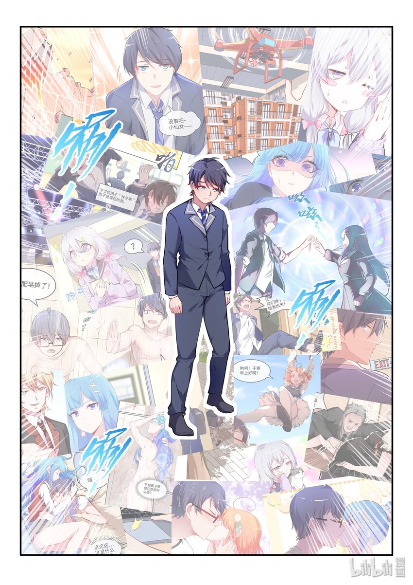 35 十年（大结局）-第40话