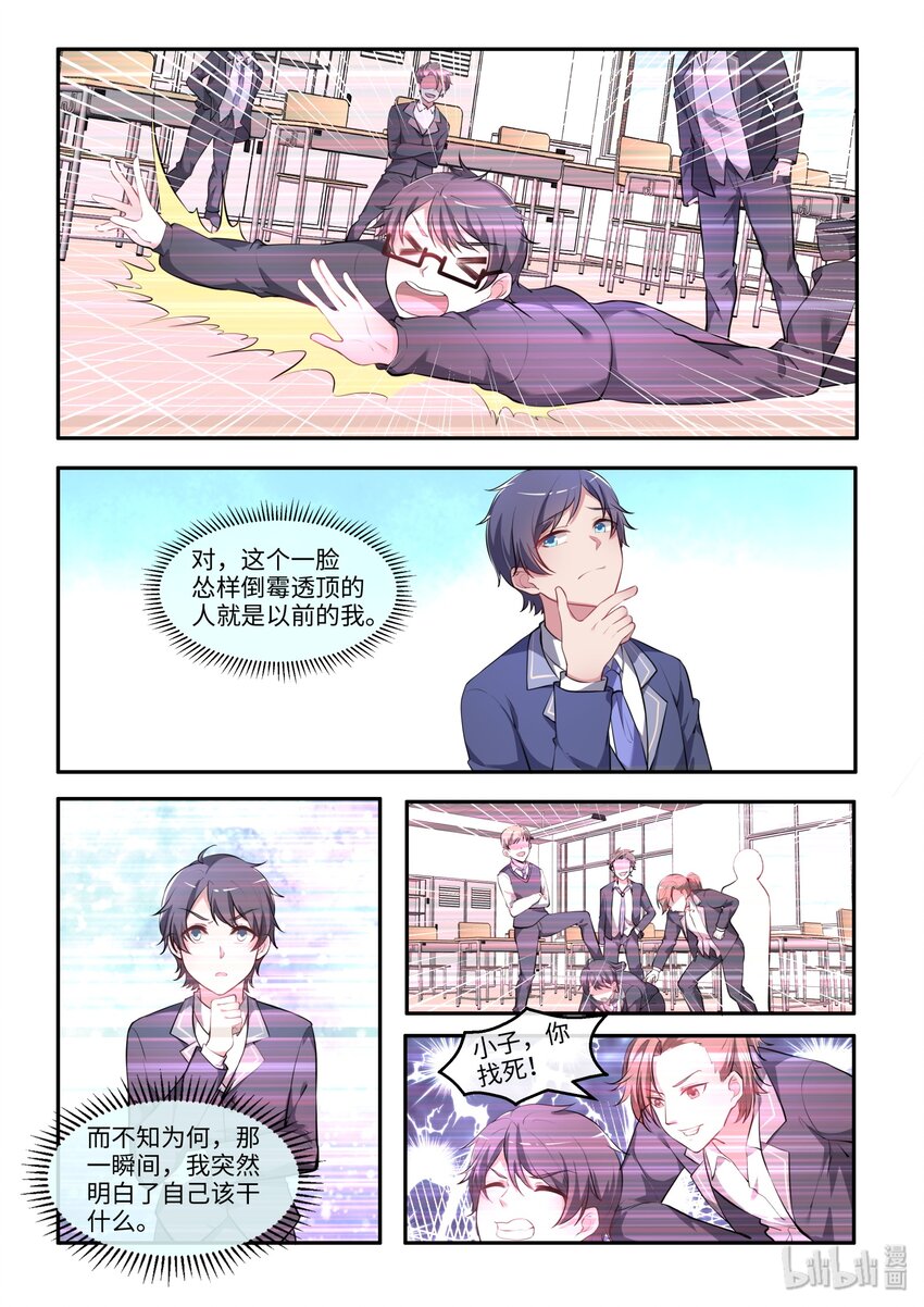 35 十年（大结局）-第40话