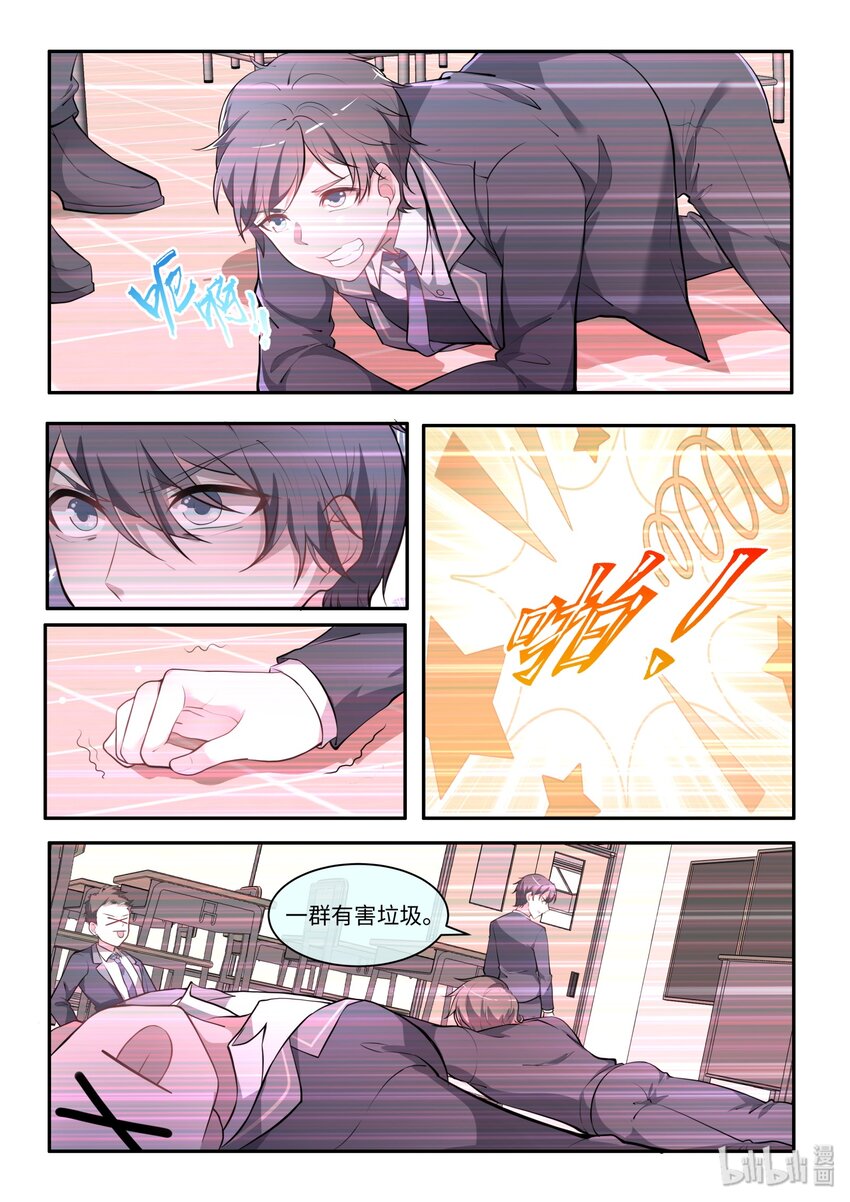 35 十年（大结局）-第40话