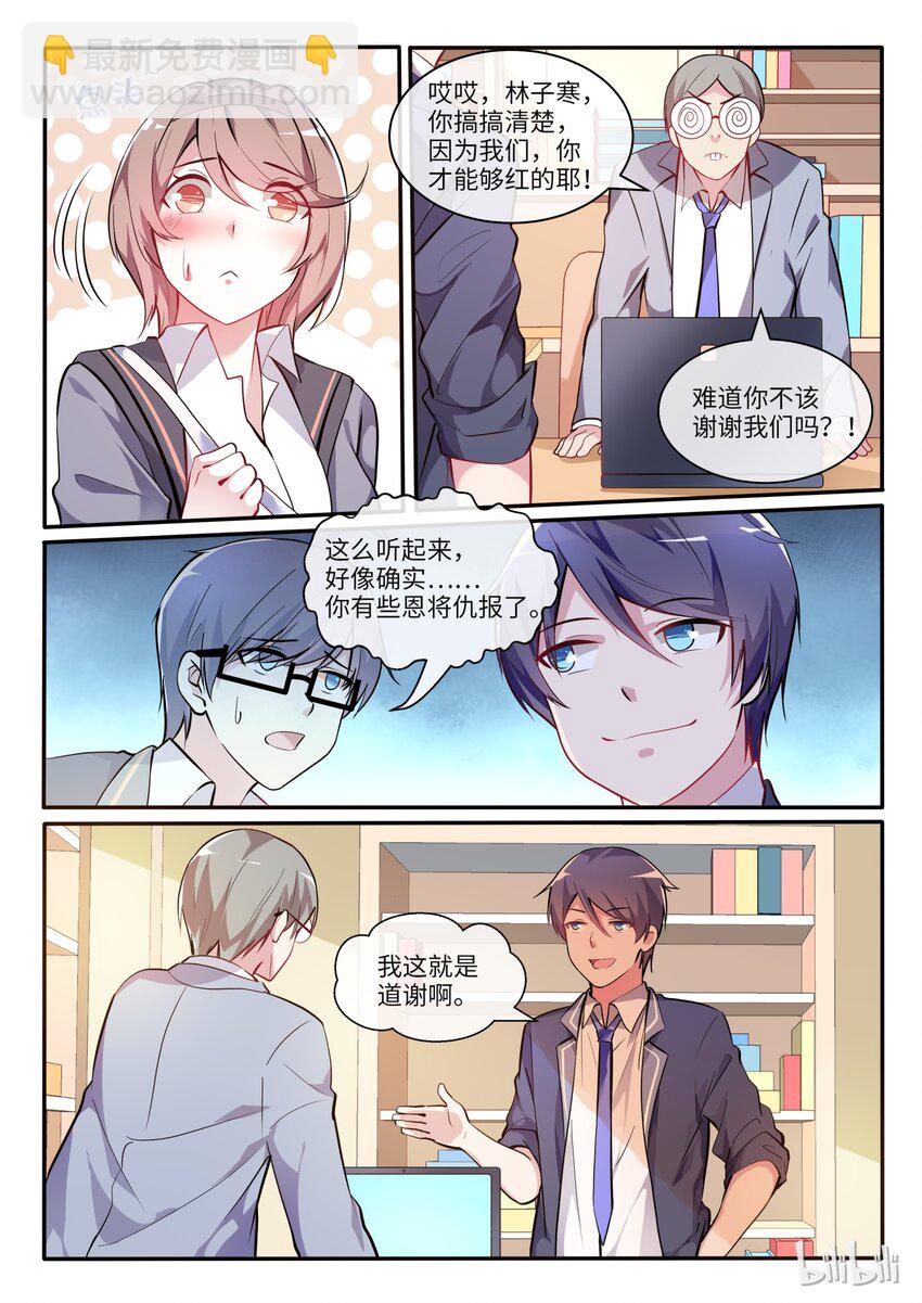 05 美女医者-第6话