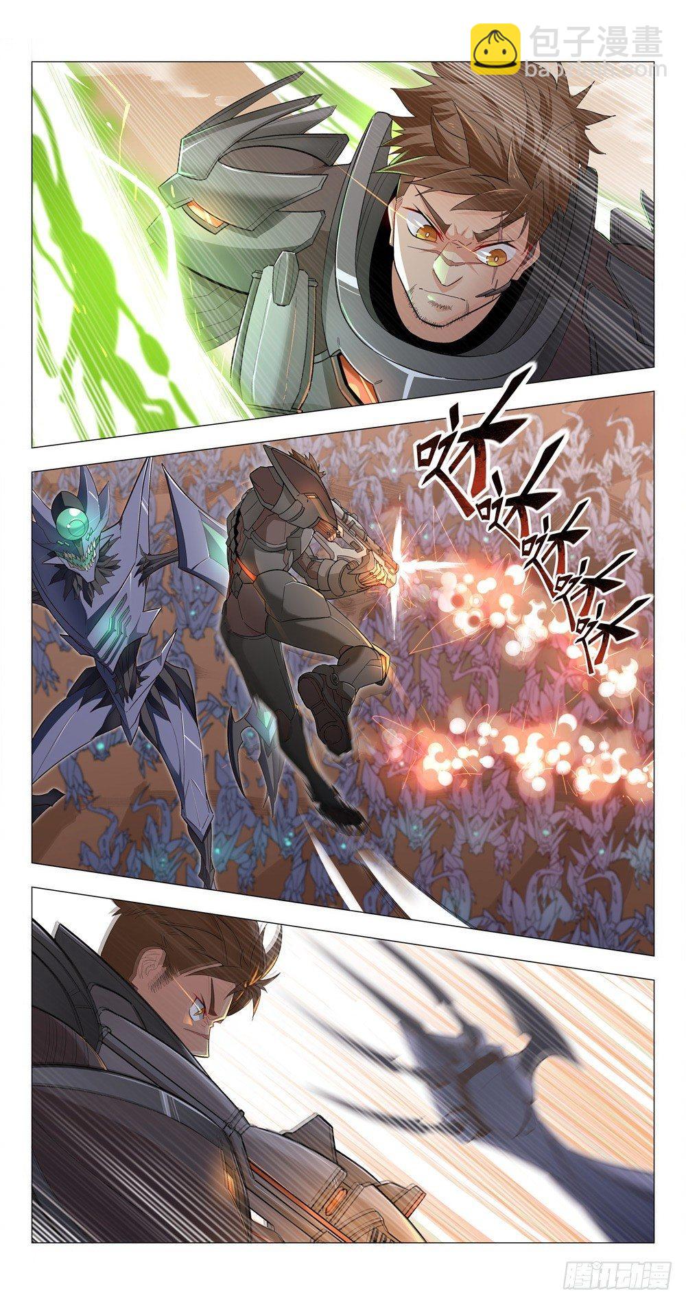 活着回到八年前-第2话