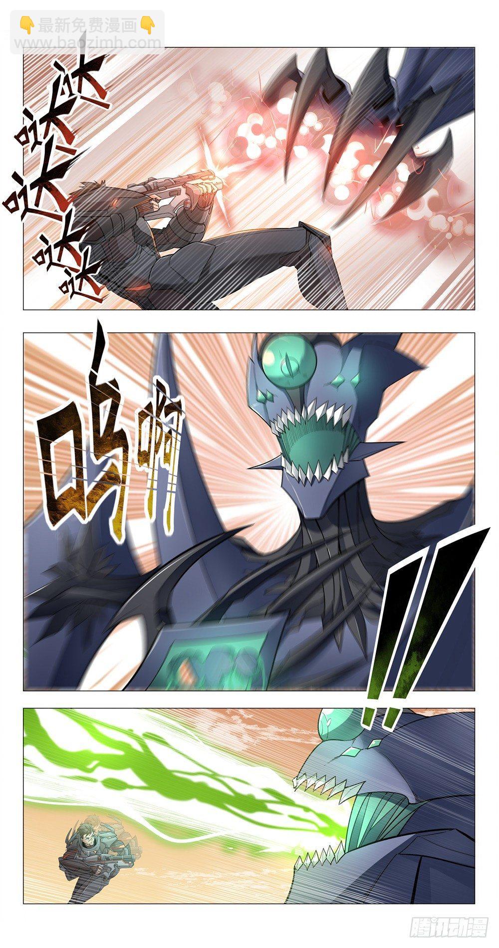 活着回到八年前-第2话