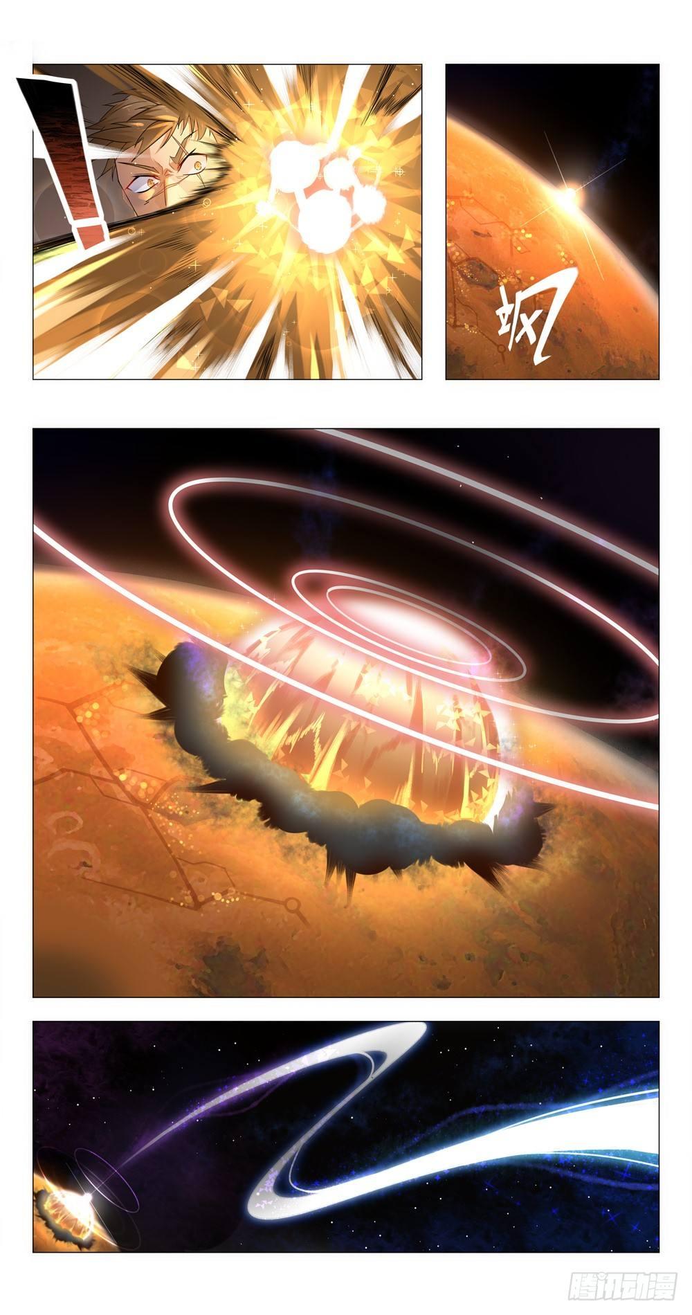 活着回到八年前-第2话