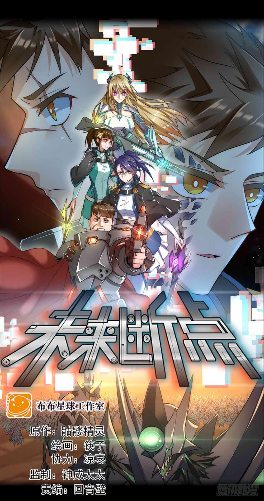 是男人就该&mdash;&mdash;-第14话