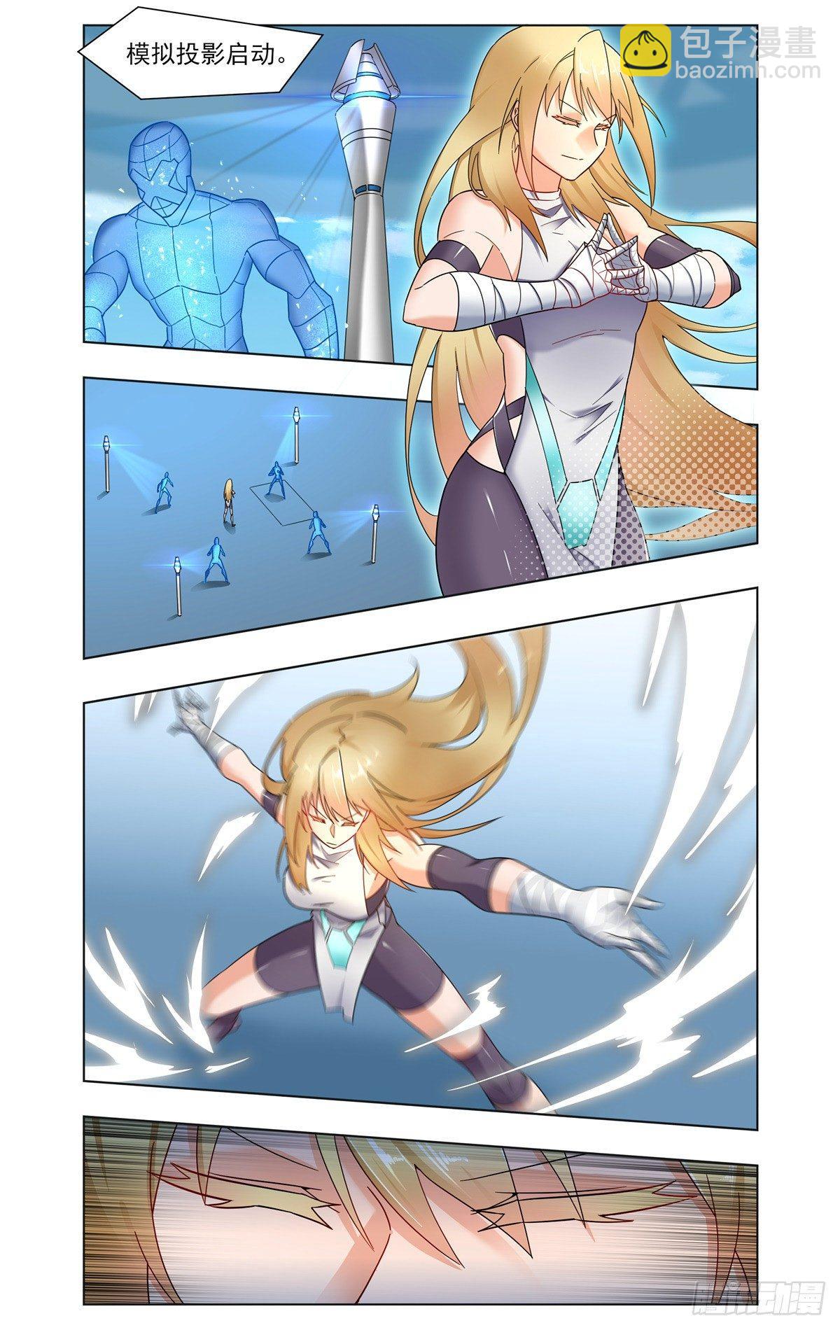 赌局开始-第26话