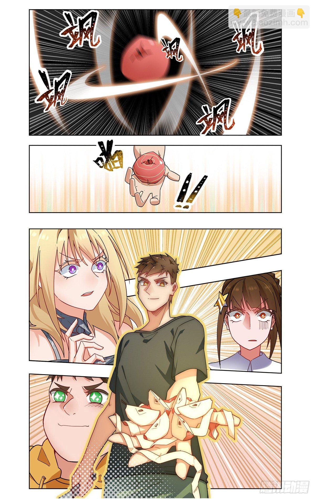 假戏真做也不错啊-第28话