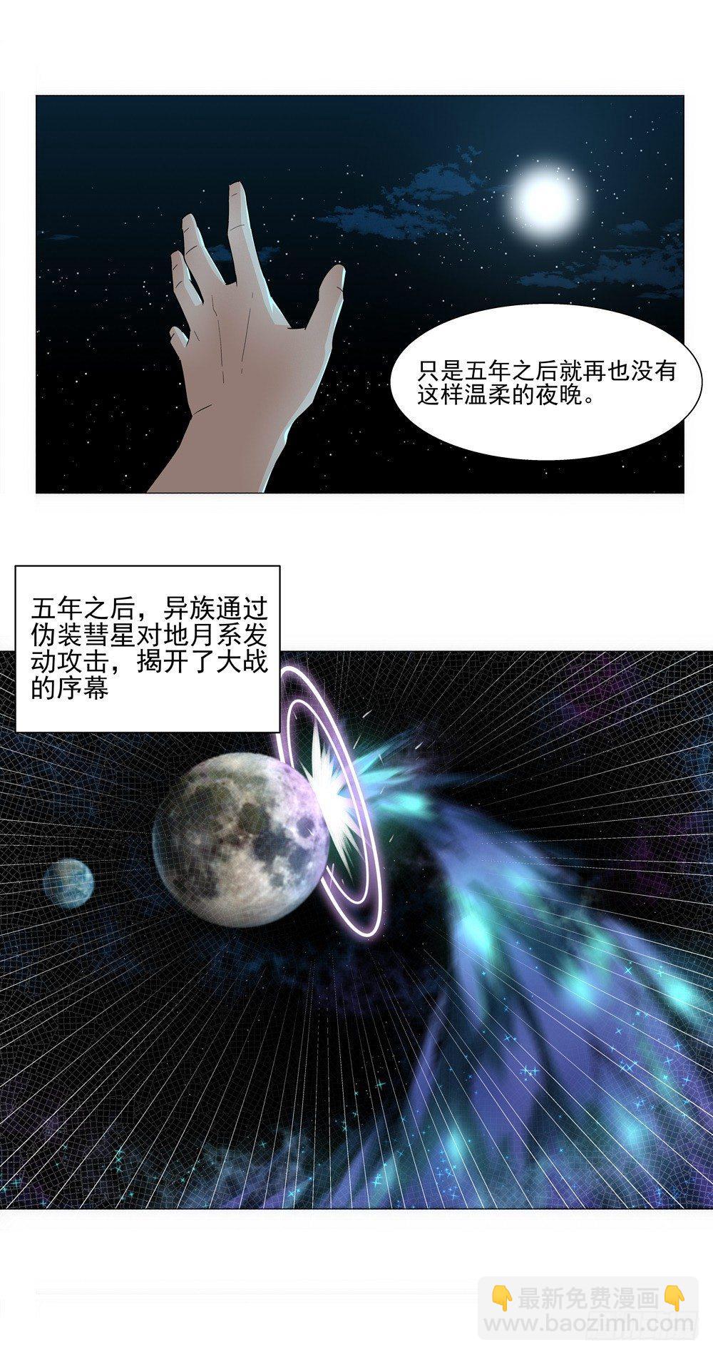 温柔的夜晚-第4话