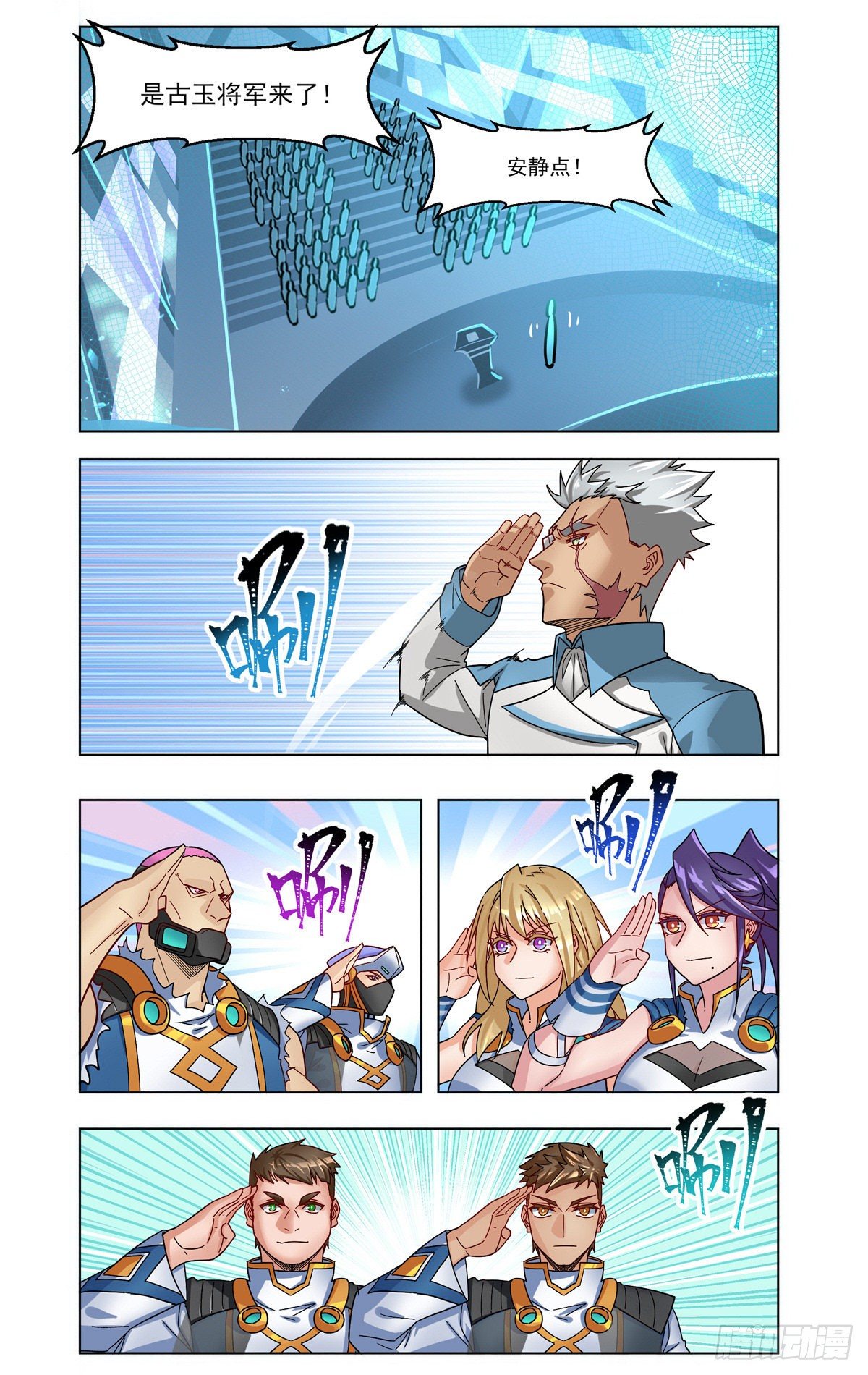 实力不济-第38话