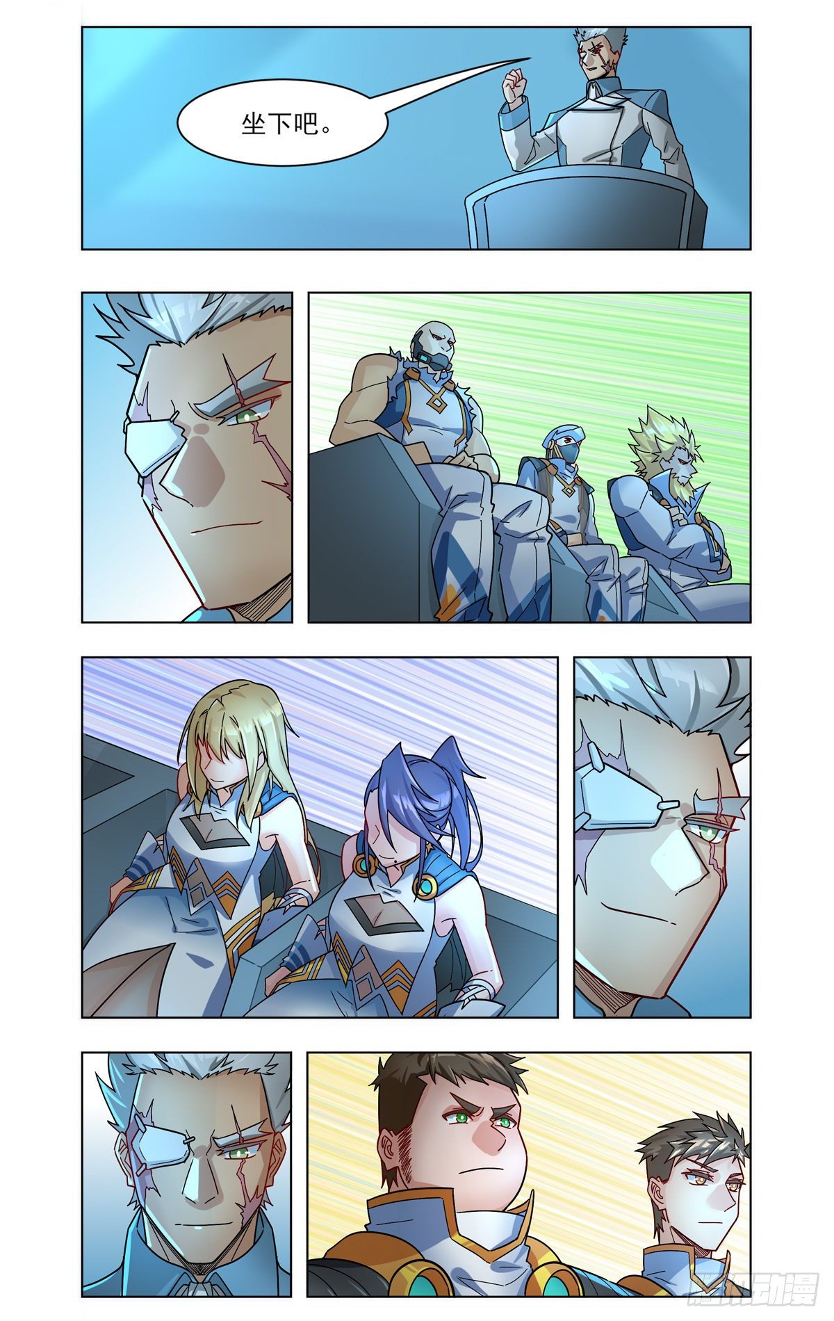 实力不济-第38话