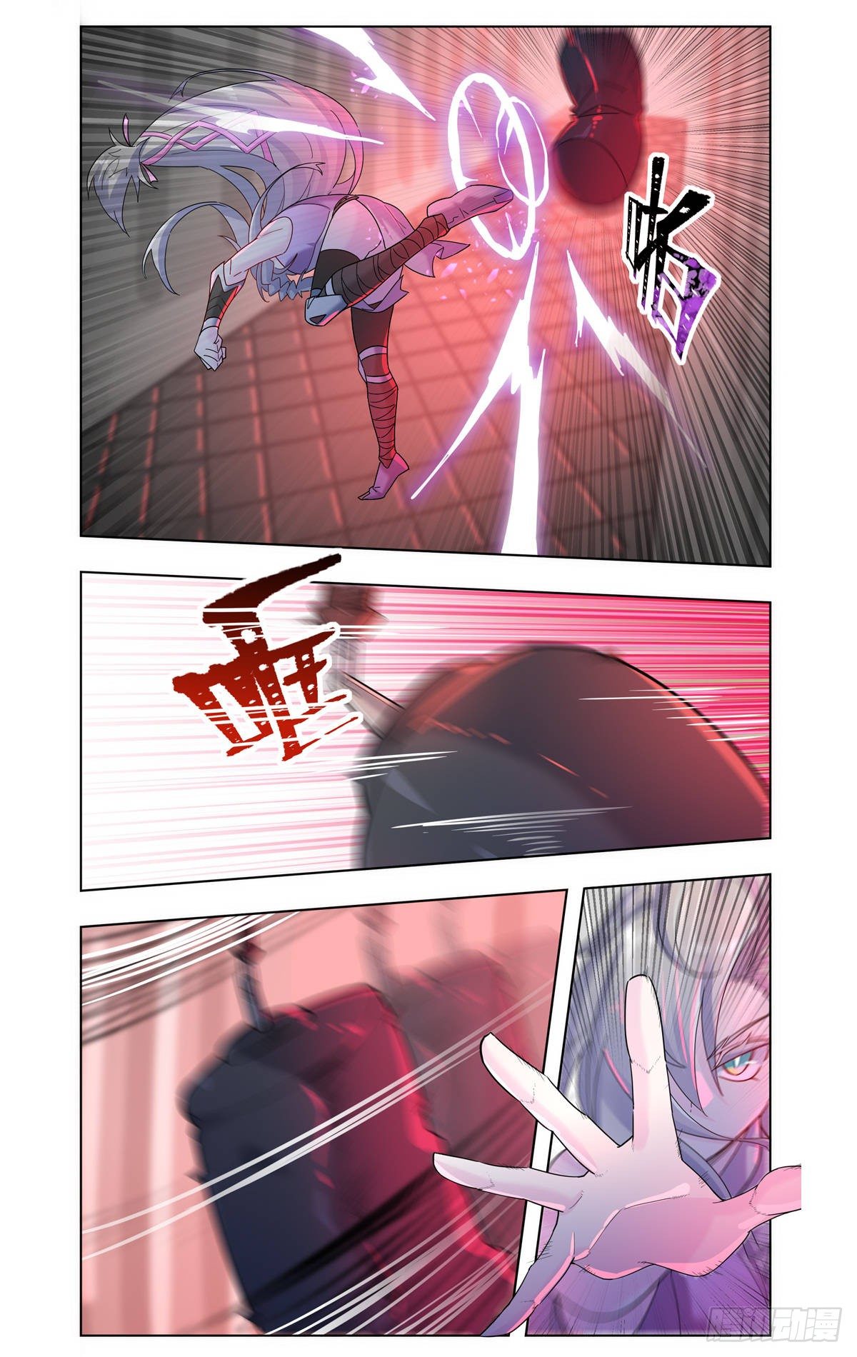 实力不济-第38话