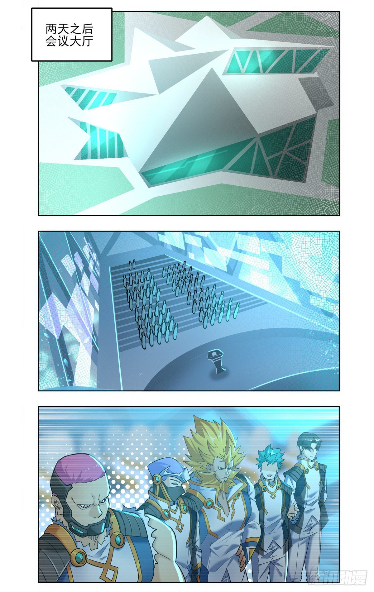 实力不济-第38话