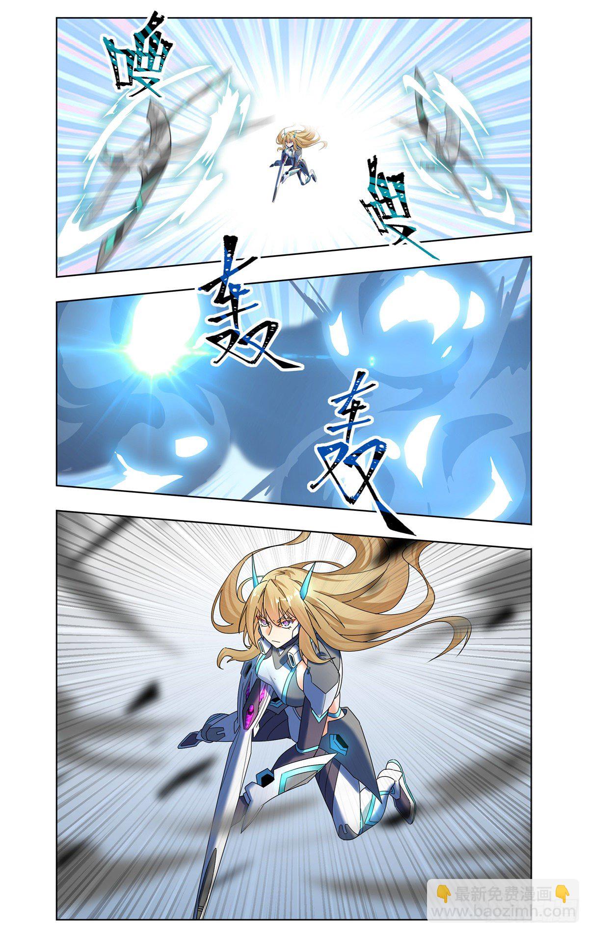 首胜女神-第46话