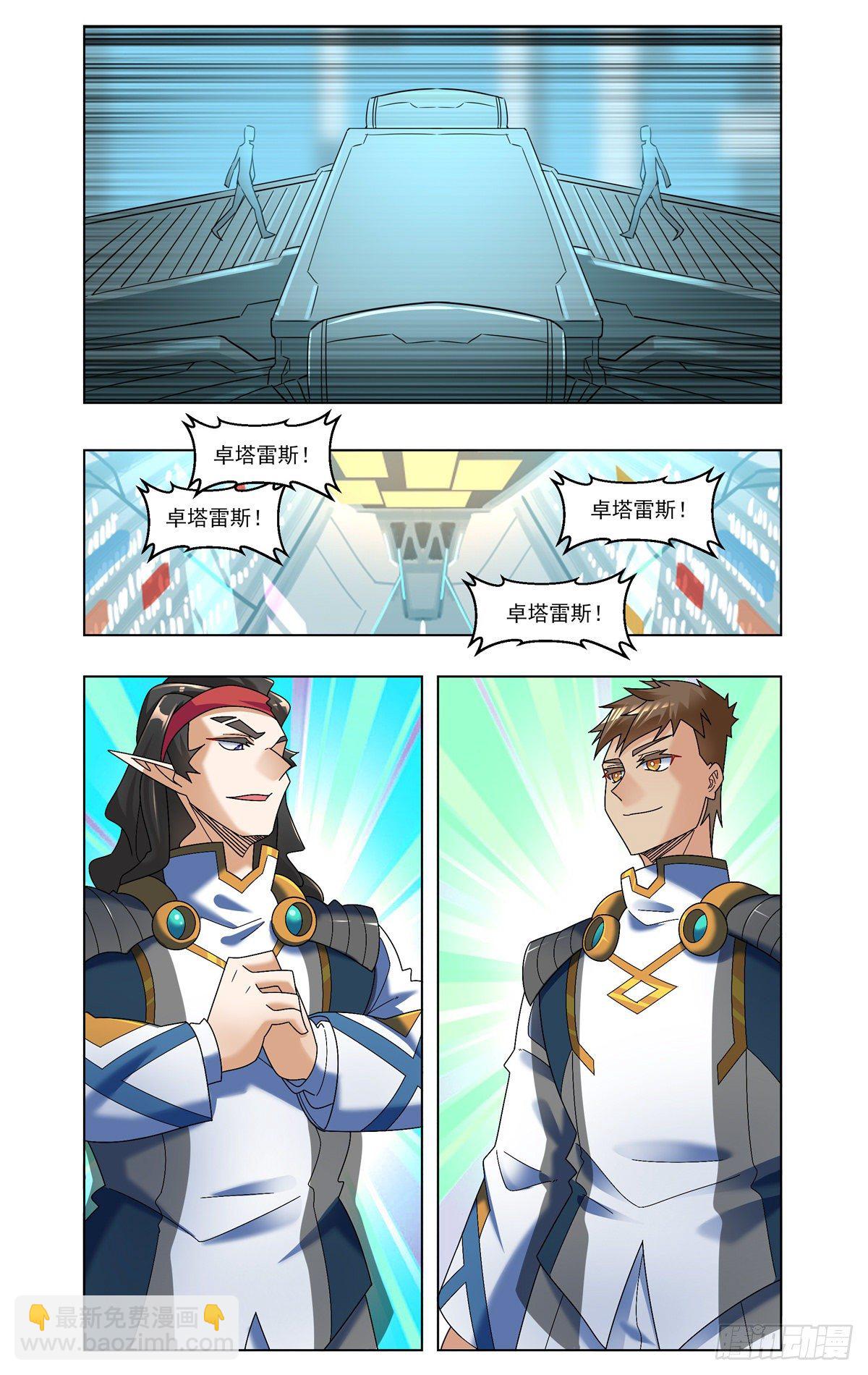 压轴登场-第52话