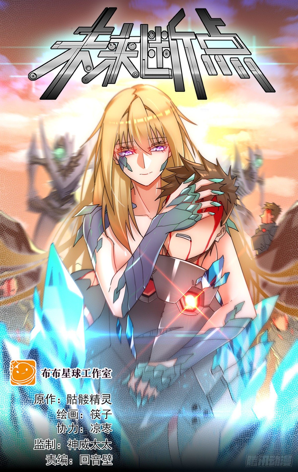 决胜一击-第64话