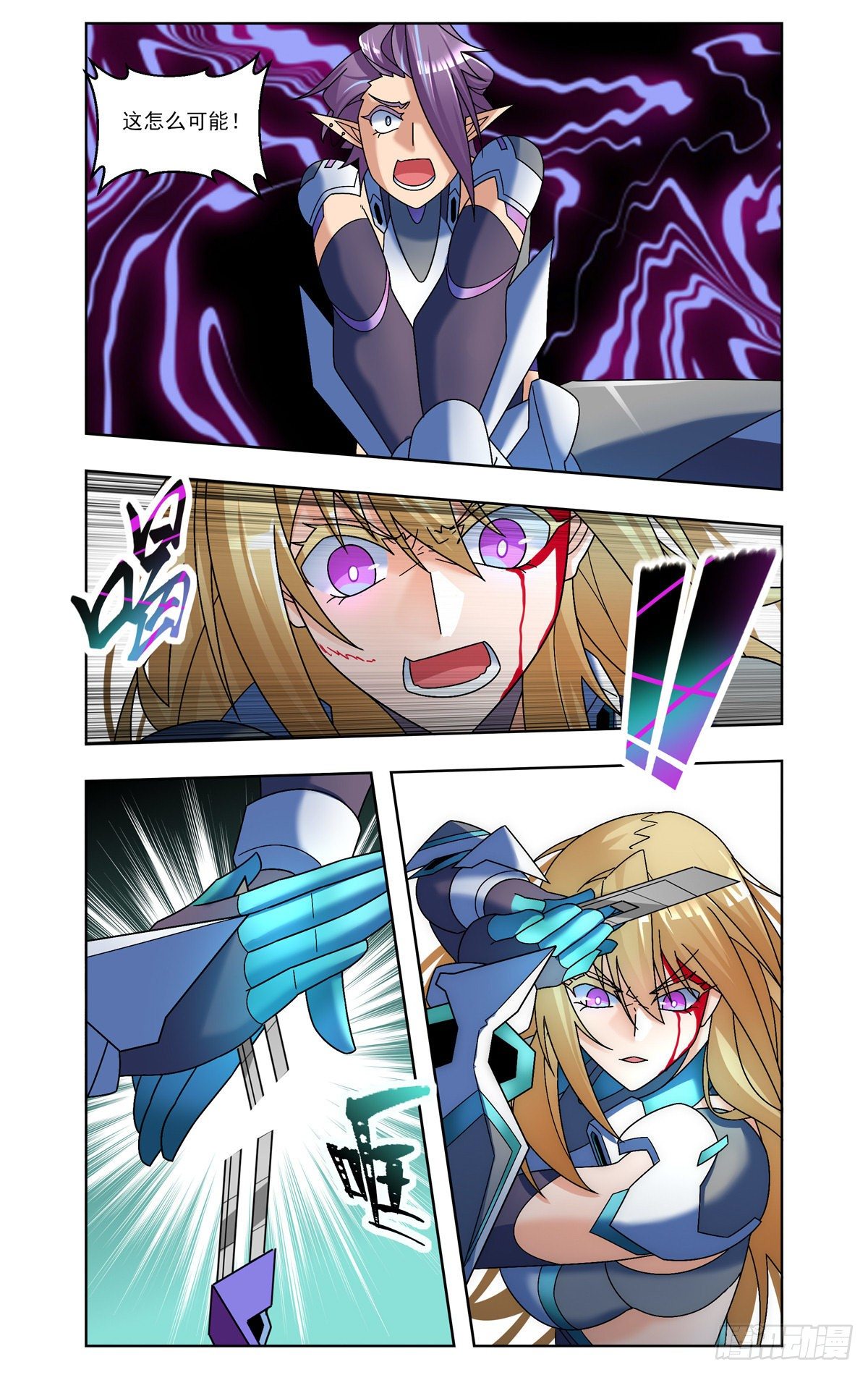 决胜一击-第64话