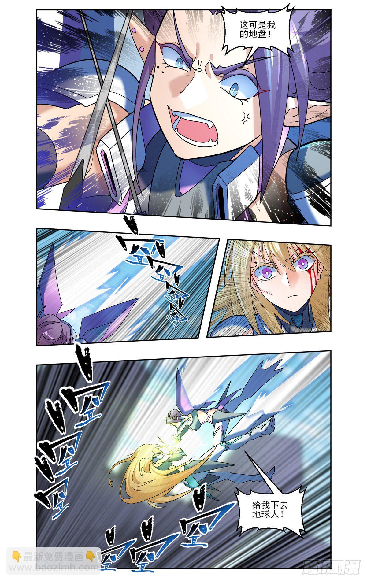 决胜一击-第64话