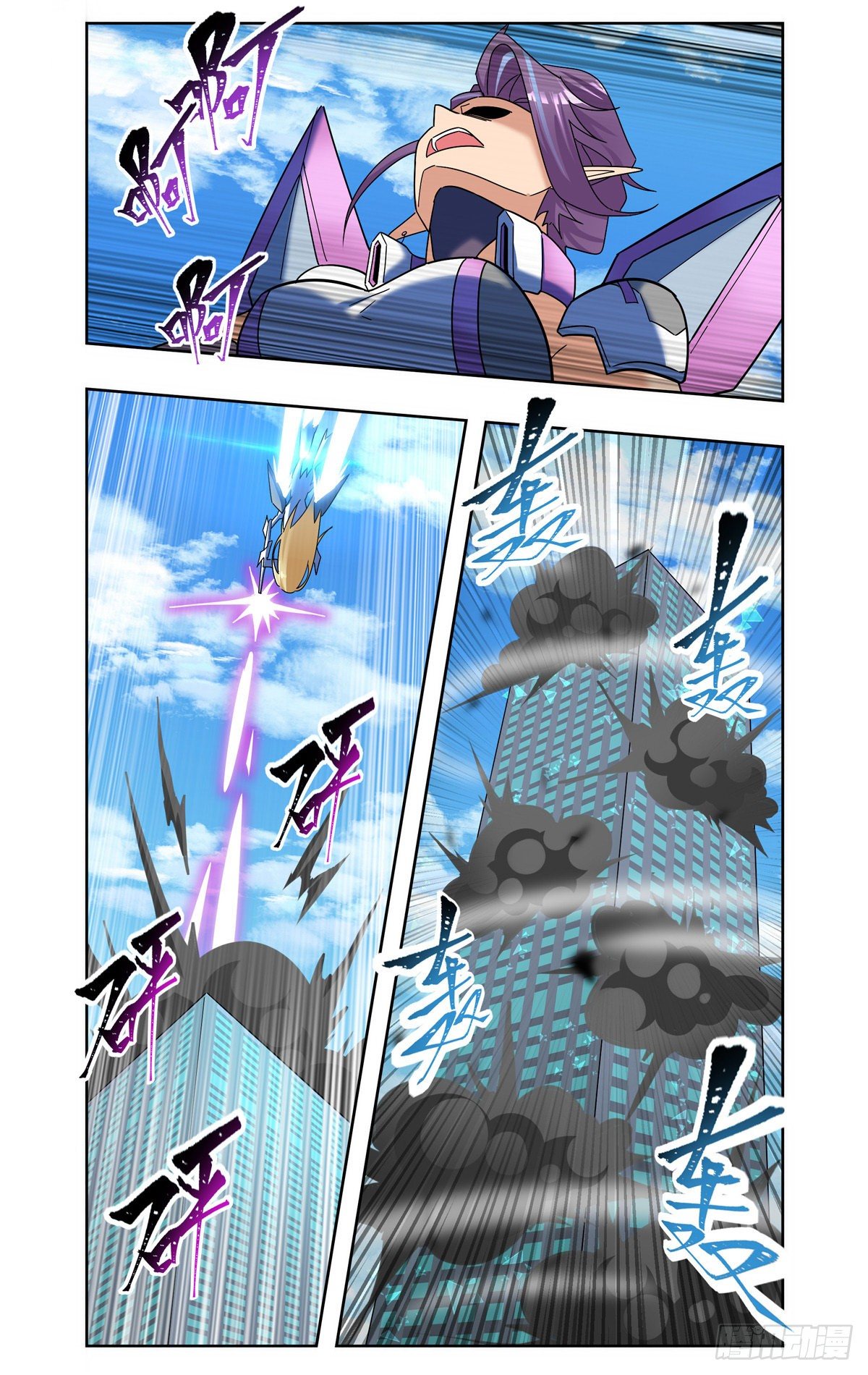 决胜一击-第64话