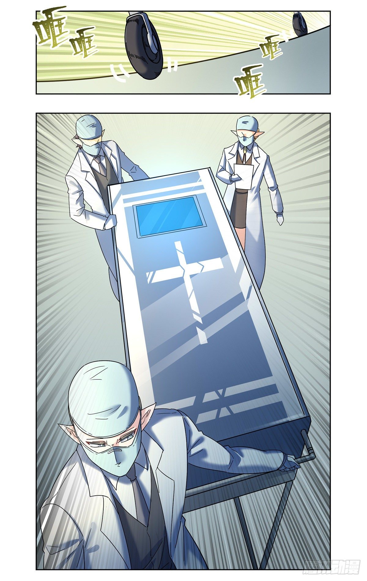 五雷的新对手-第68话