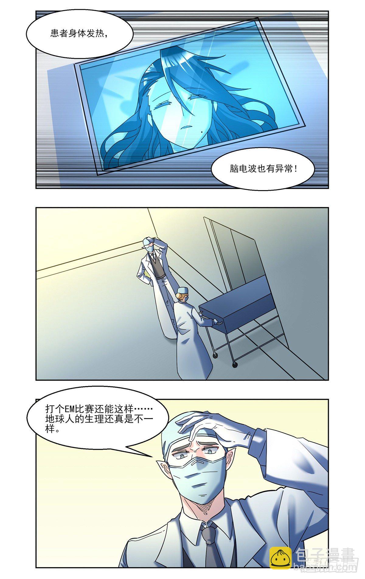 五雷的新对手-第68话