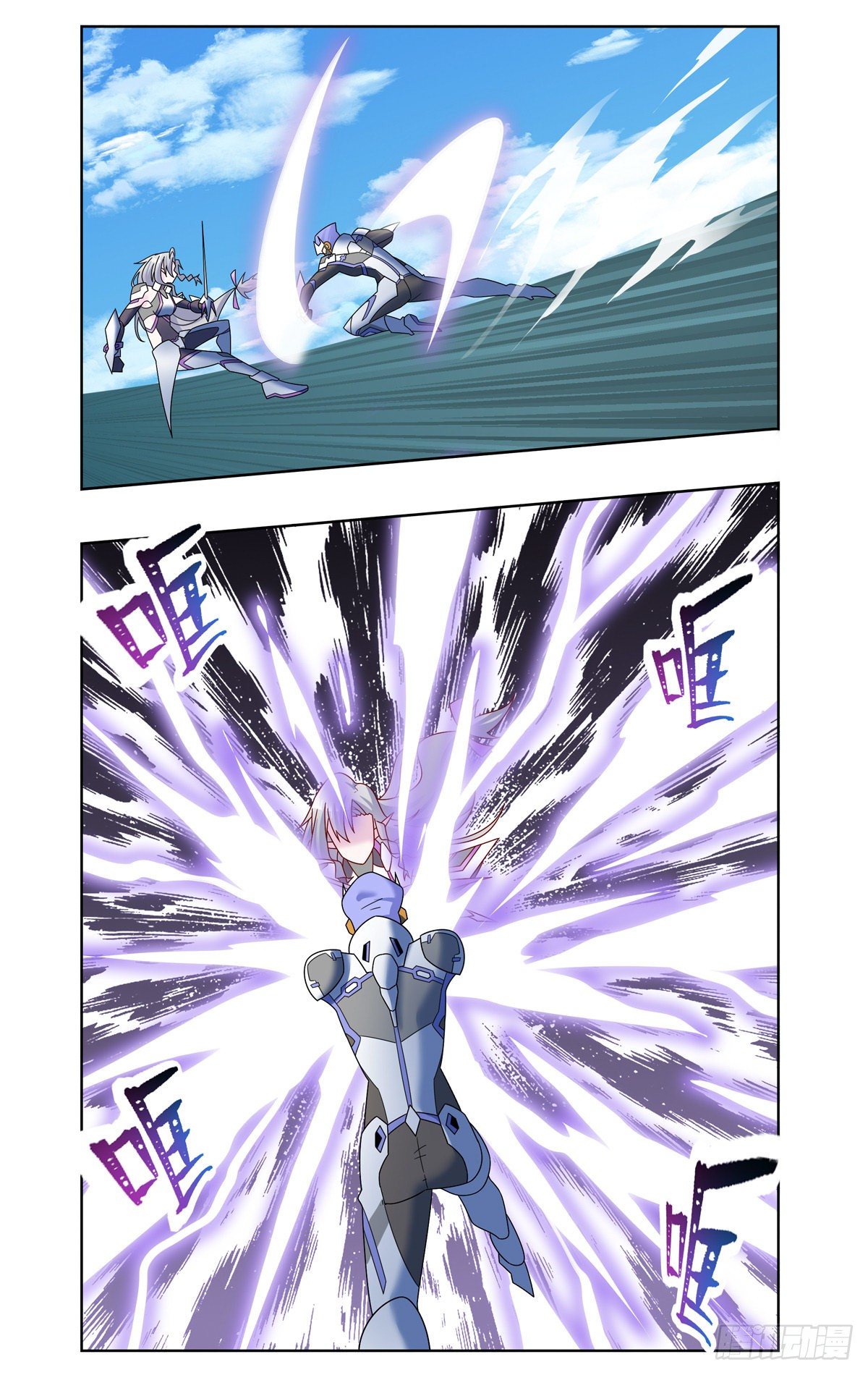 32强开战-第72话