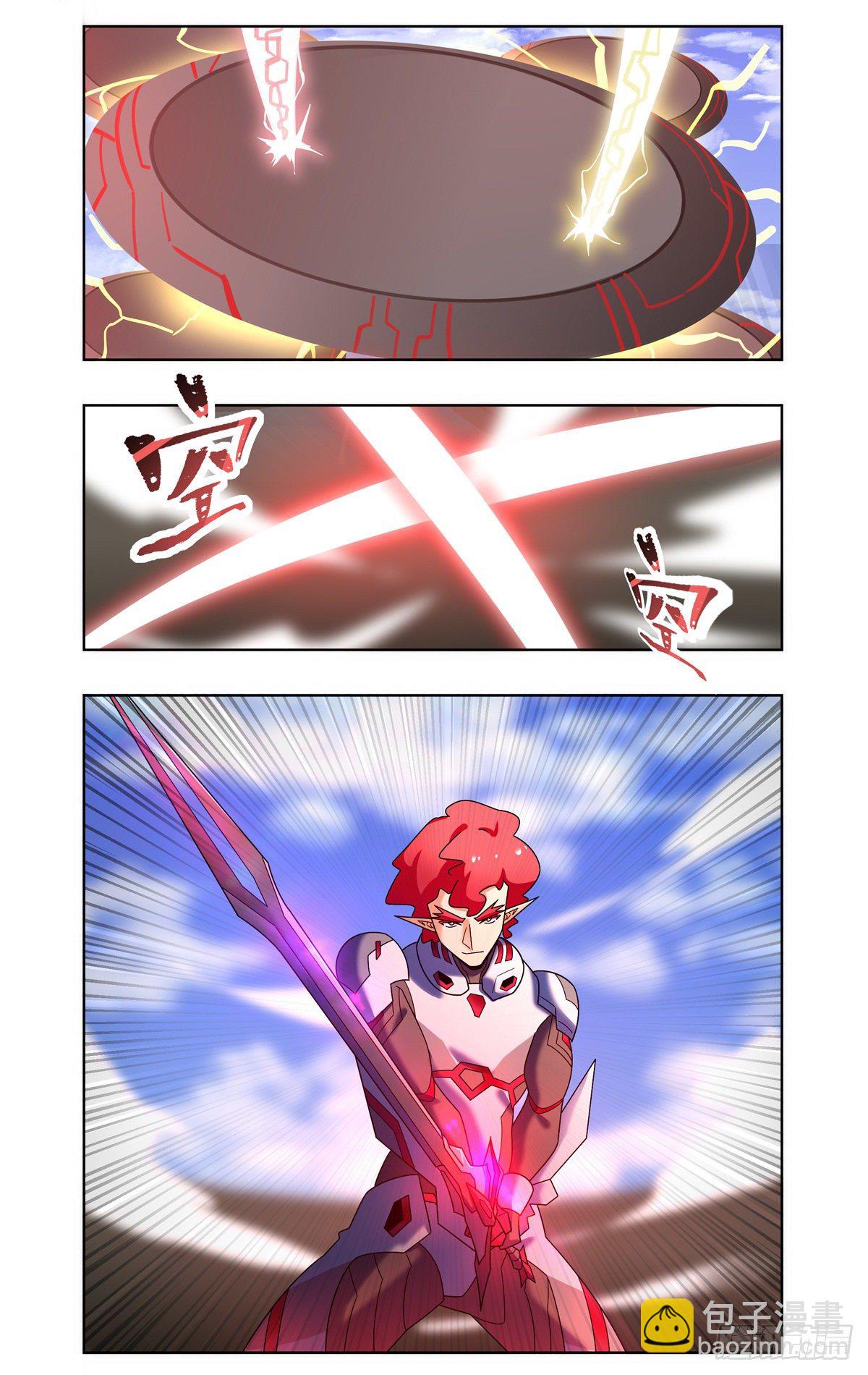 重剑出击-第74话