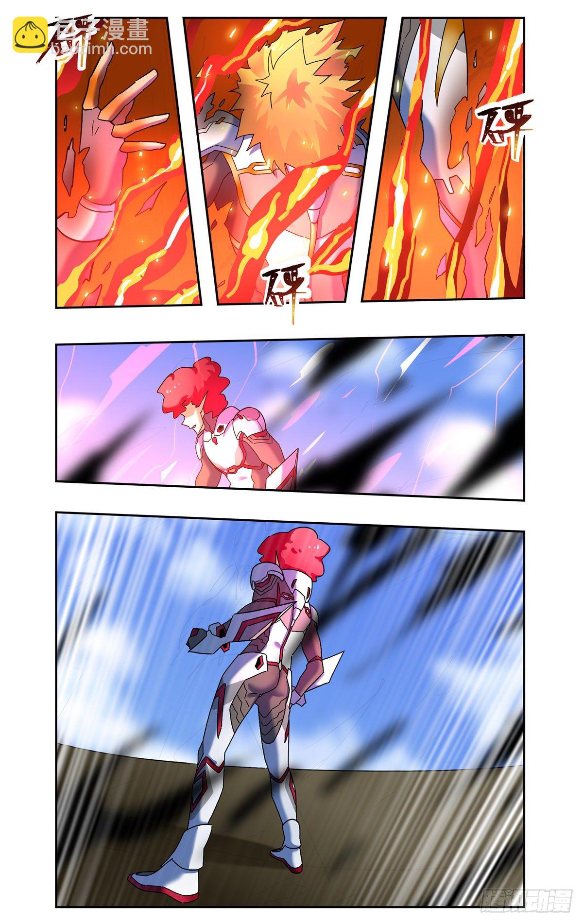 龙图学院的希望-第76话