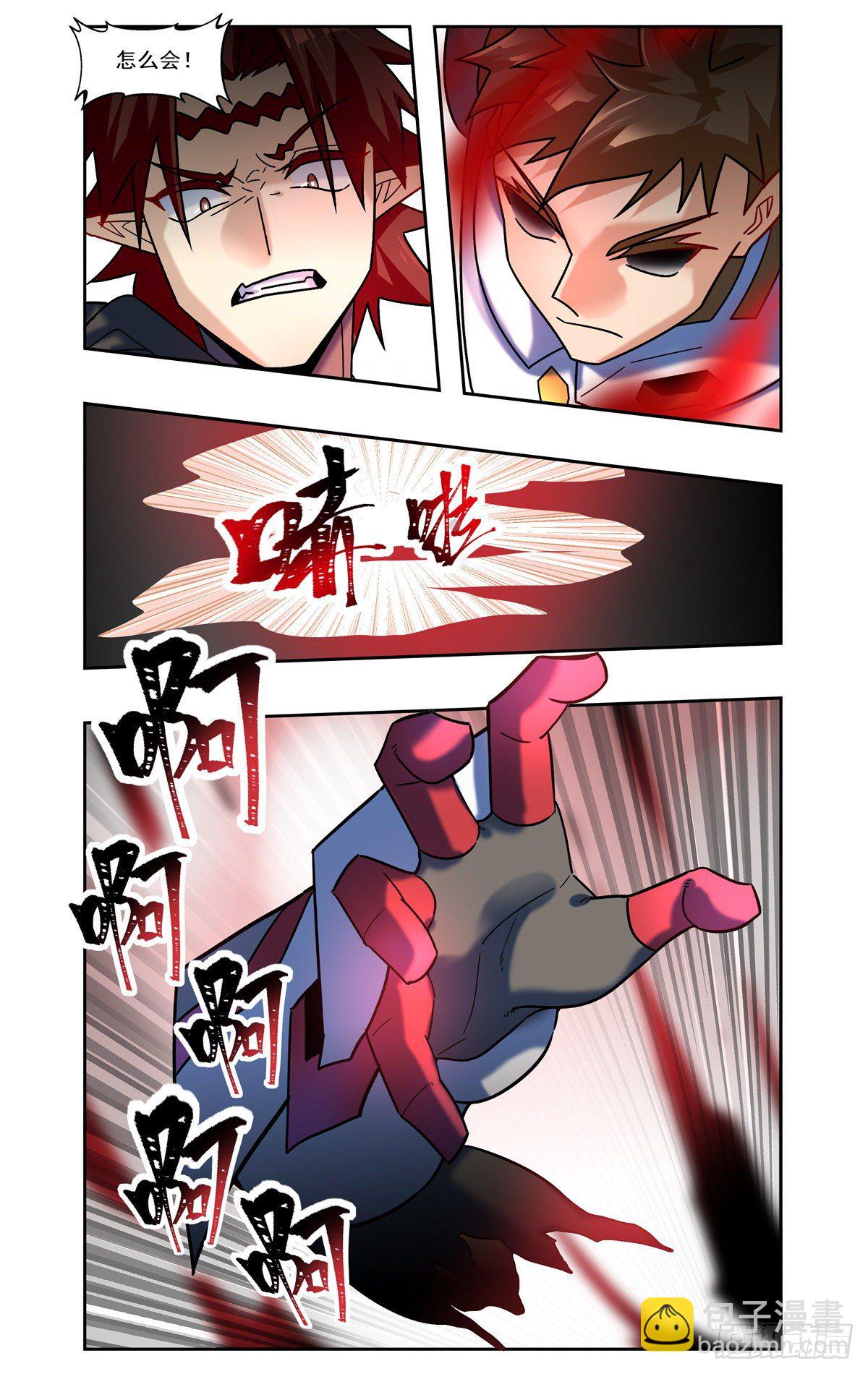 盲拳打死老判官-第78话