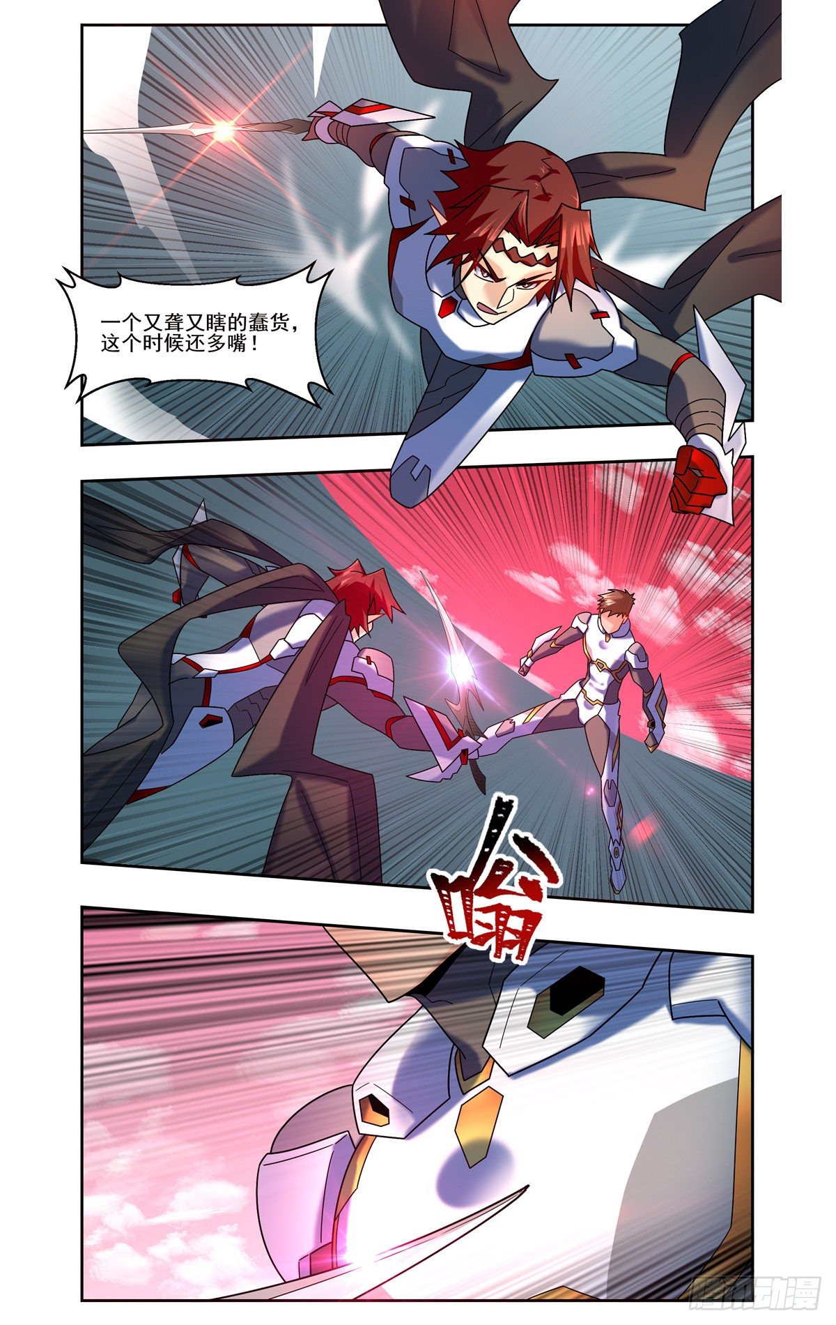 盲拳打死老判官-第78话