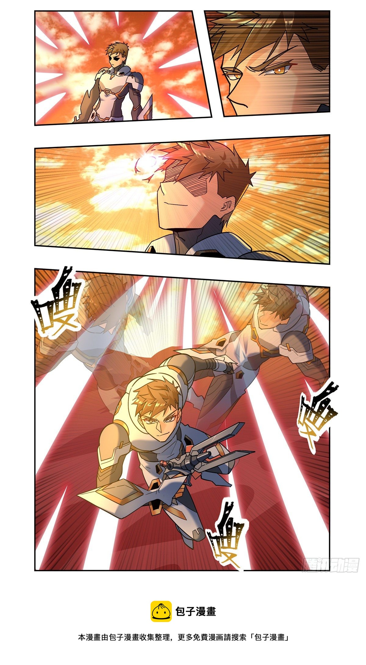 回到火星-第94话