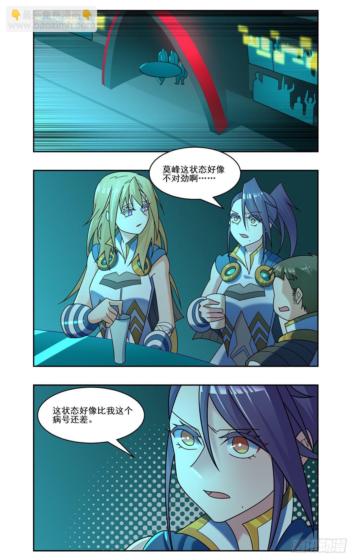 回到火星-第94话