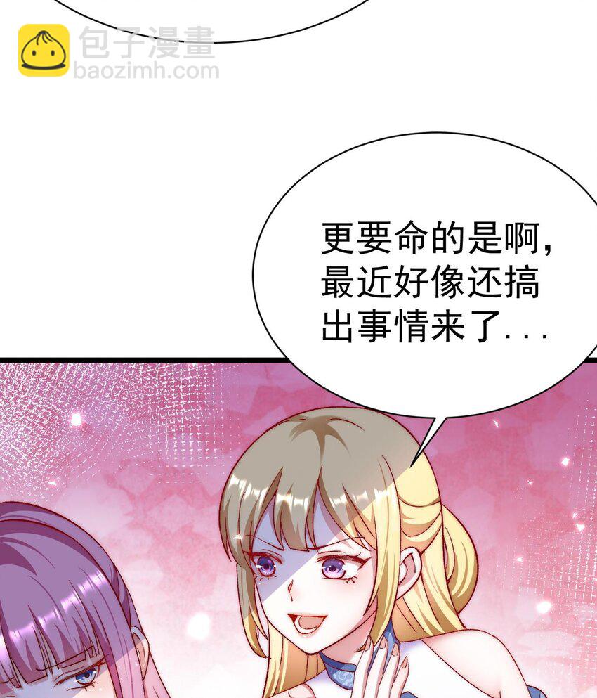 第1话 你要把我买下吗？(1/3)-第2话