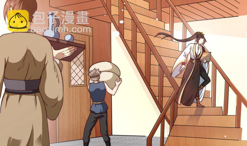 第1话 你要把我买下吗？(1/3)-第2话