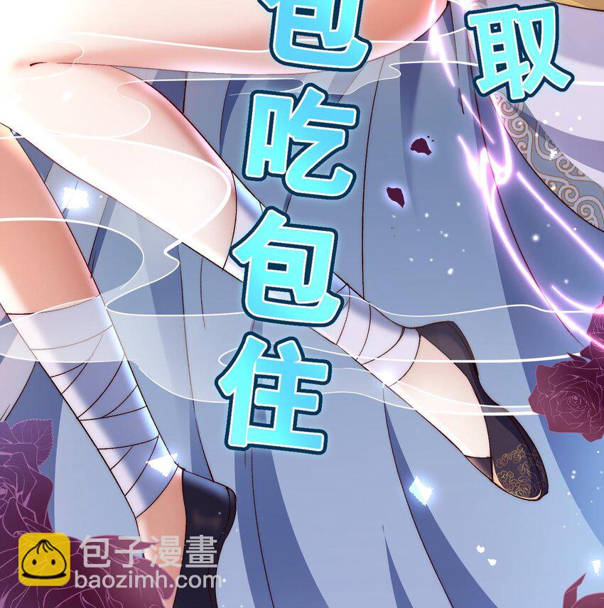 第1话 你要把我买下吗？(1/3)-第2话