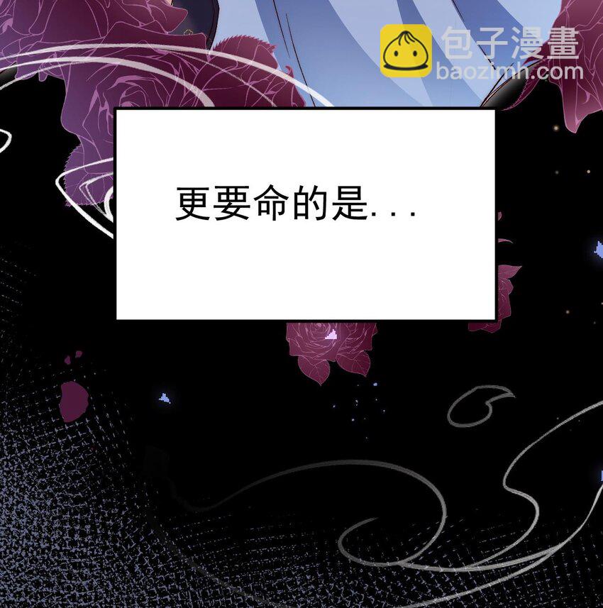 第1话 你要把我买下吗？(1/3)-第2话