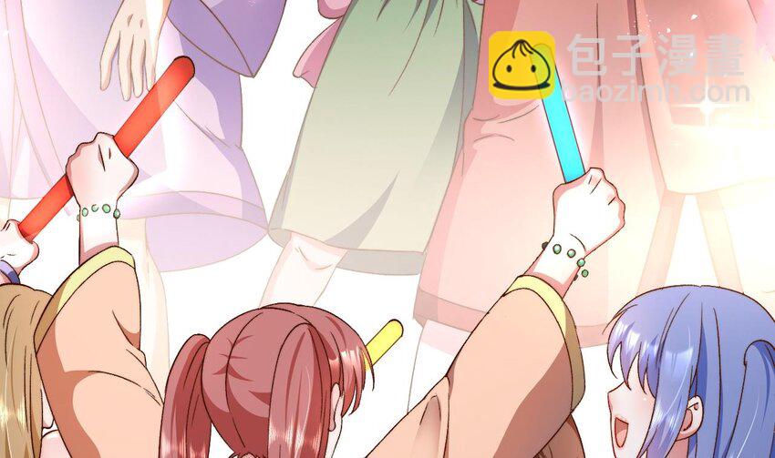 第1话 你要把我买下吗？(1/3)-第2话