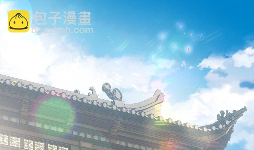 第1话 你要把我买下吗？(1/3)-第2话