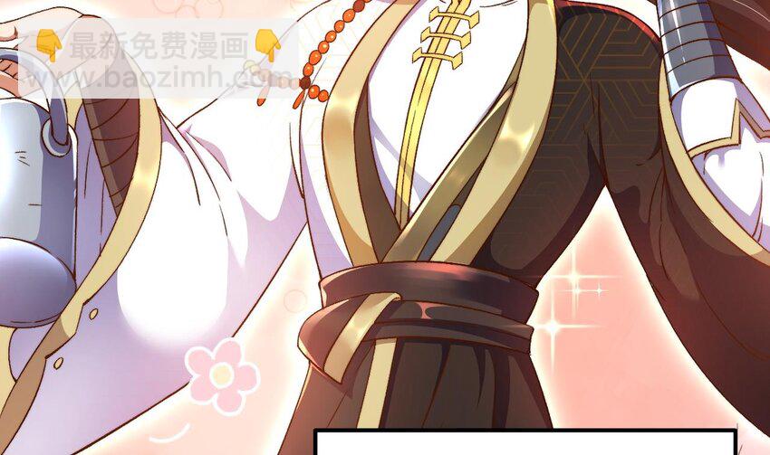 第1话 你要把我买下吗？(1/3)-第2话