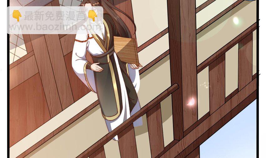 第1话 你要把我买下吗？(1/3)-第2话