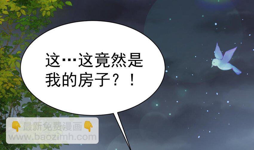 第11话 不要了！已经够了(1/2)-第12话