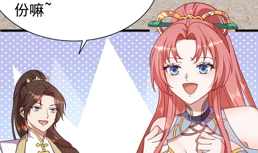 第11话 不要了！已经够了(1/2)-第12话