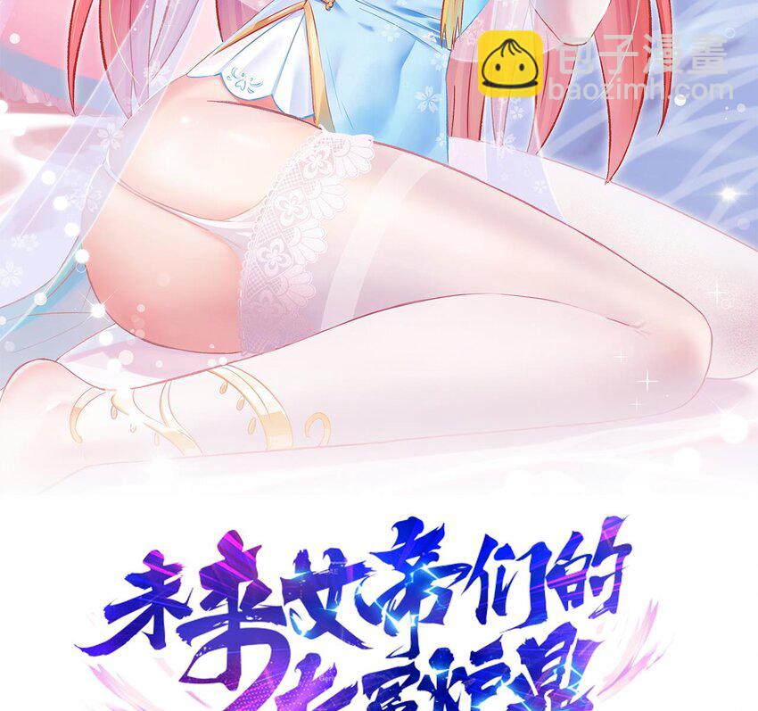 第11话 不要了！已经够了(1/2)-第12话