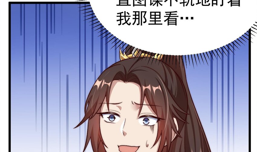 第11话 不要了！已经够了(1/2)-第12话