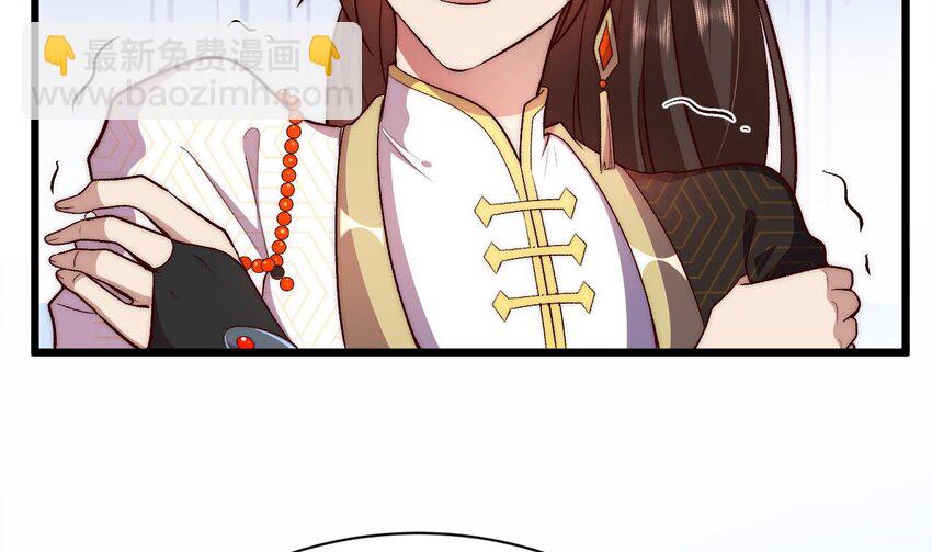 第11话 不要了！已经够了(1/2)-第12话