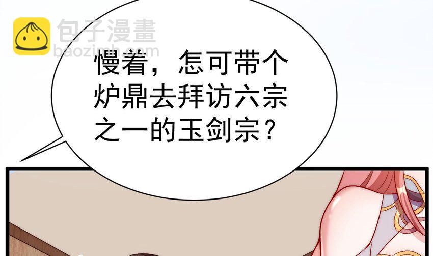 第11话 不要了！已经够了(1/2)-第12话