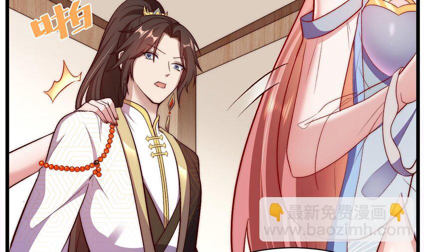 第11话 不要了！已经够了(1/2)-第12话