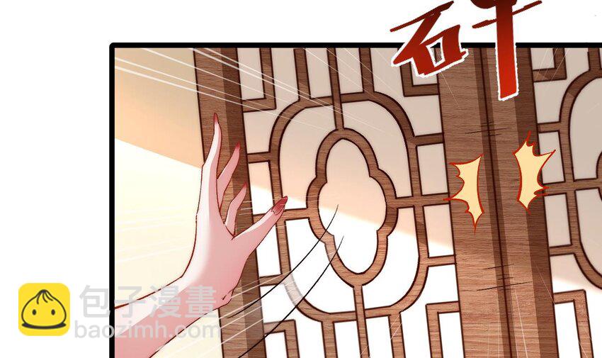 第11话 不要了！已经够了(1/2)-第12话