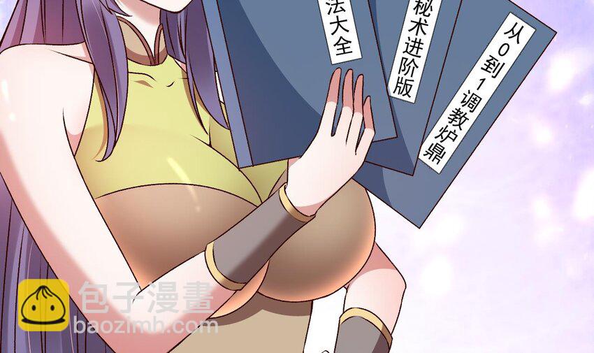 第11话 不要了！已经够了(1/2)-第12话