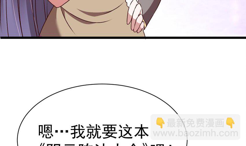 第11话 不要了！已经够了(1/2)-第12话